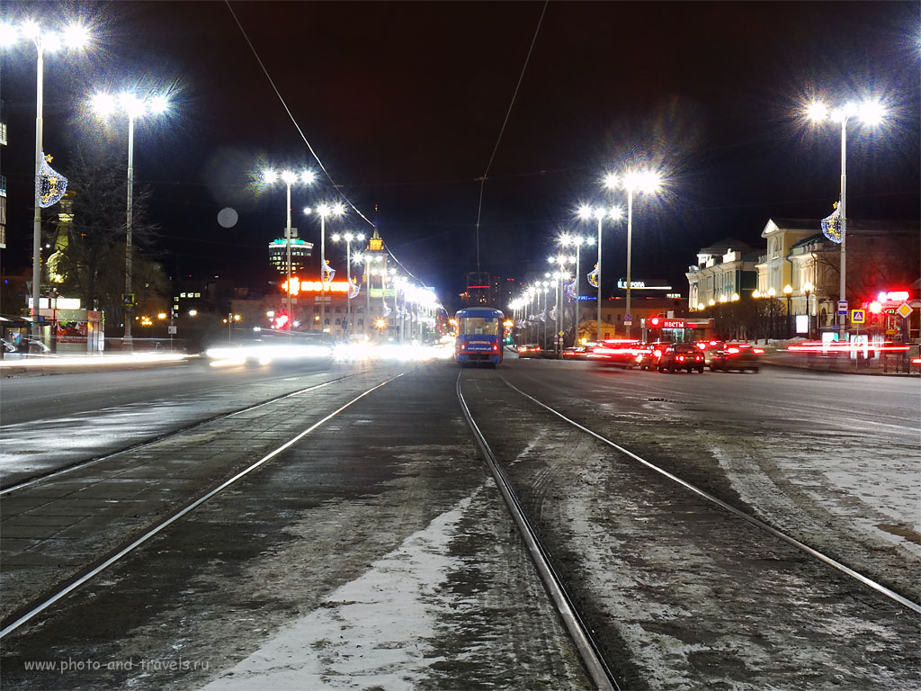 Ekaterinburg (Екатеринбург)